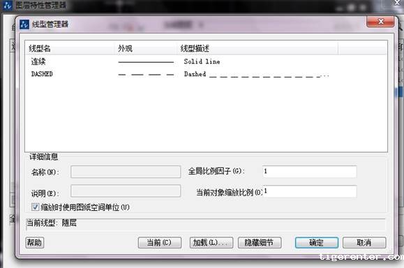 设置图层颜色、线型与线宽 设置图层颜色、线型与线宽