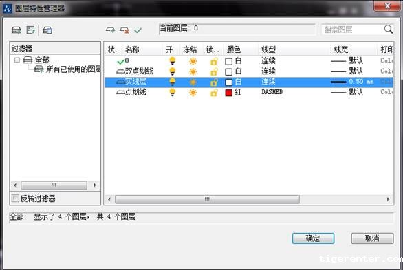 设置图层颜色、线型与线宽 设置图层颜色、线型与线宽