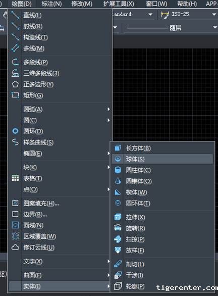 CAD如何创建球体  CAD如何创建球体