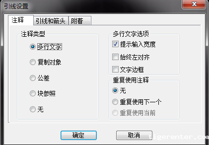 CAD中如何输入形位公差 CAD中如何输入形位公差