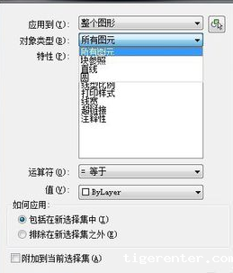 怎么快速计算CAD图形的数量 怎么快速计算CAD图形的数量