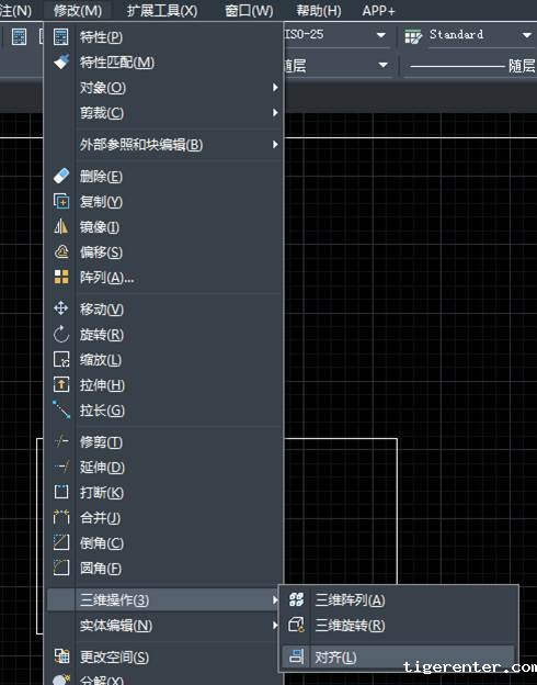 CAD对齐ALIGN命令怎么用 CAD对齐ALIGN命令怎么用