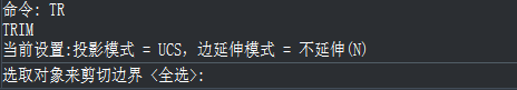 CAD修剪命令的使用 CAD修剪命令的使用