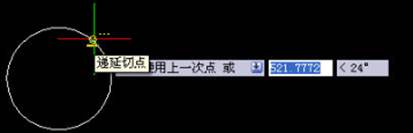CAD中什么是递延垂足和递延切点 CAD中什么是递延垂足和递延切点