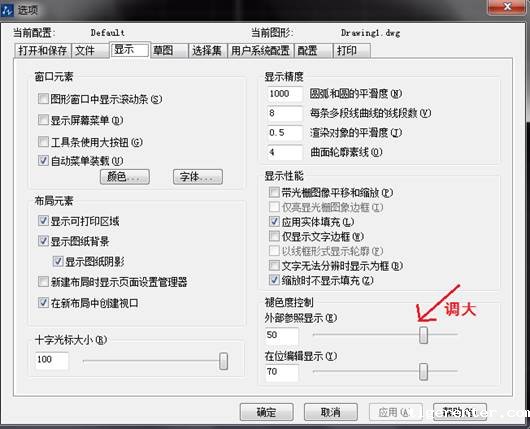 CAD底图如何做淡显处理