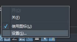 什么是CAD的极轴追踪 什么是CAD的极轴追踪