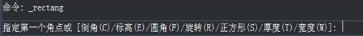CAD怎么绘制矩形倒角 CAD怎么绘制矩形倒角