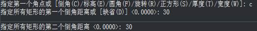 CAD怎么绘制矩形倒角 CAD怎么绘制矩形倒角