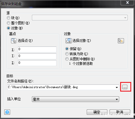 如何在CAD整图中提取局部 如何在CAD整图中提取局部