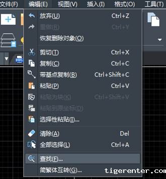 CAD该怎么替换全部文字 CAD该怎么替换全部文字
