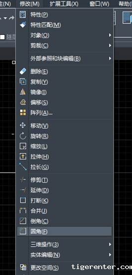CAD怎么绘制圆角