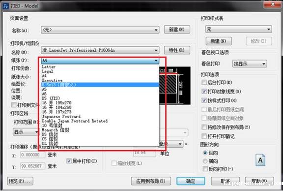 CAD文件怎么打印 CAD文件怎么打印
