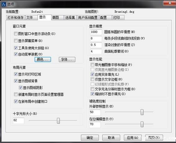 CAD如何将绘图区的背景改为其它颜色 CAD如何将绘图区的背景改为其它颜色