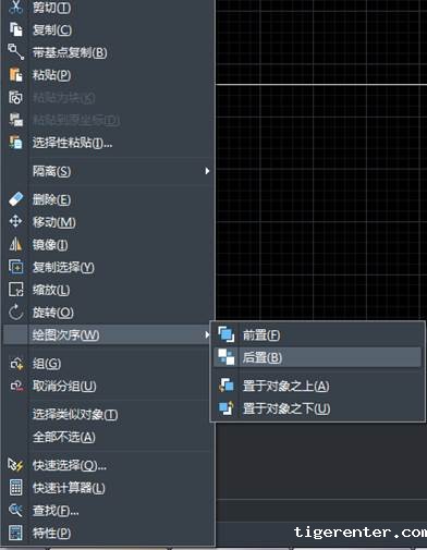 CAD中填充覆盖了文字该怎么办 CAD中填充覆盖了文字该怎么办