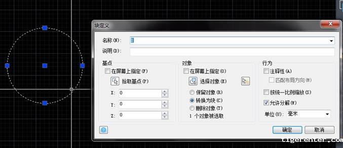为什么CAD图块复制粘贴到另一张图时会发生变化