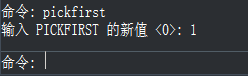 CAD中已经选择了对象之后,为什么执行命令时还提示让选择对象 CAD中已经选择了对象之后,为什么执行命令时还提示让选择对象