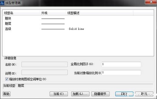 为什么CAD模型空间中设置好的虚线到布局中却显示为实线 为什么CAD模型空间中设置好的虚线到布局中却显示为实线