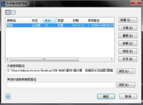 CAD中外部参照和图块有什么不同