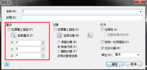 为什么插入CAD图块时图形离插入点很远 为什么插入CAD图块时图形离插入点很远