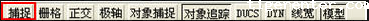 为什么用CAD画图时光标不能连续移动 为什么用CAD画图时光标不能连续移动