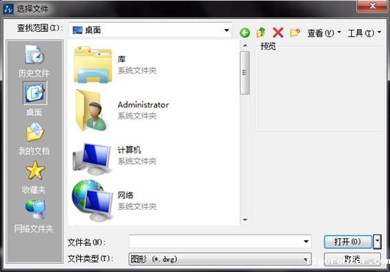 CAD打开图纸的方法汇总 CAD打开图纸的方法汇总