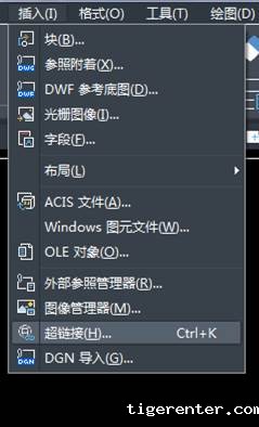CAD中如何添加和删除超链接 CAD中如何添加和删除超链接