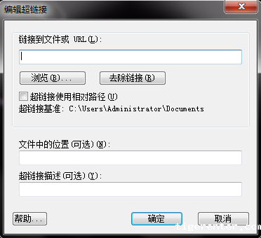 CAD中如何添加和删除超链接 CAD中如何添加和删除超链接