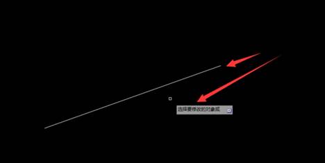CAD中怎么给线段增加一段指定距离 CAD中怎么给线段增加一段指定距离