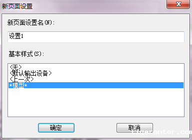 CAD打印时怎么让图纸布满A4纸 CAD打印时怎么让图纸布满A4纸