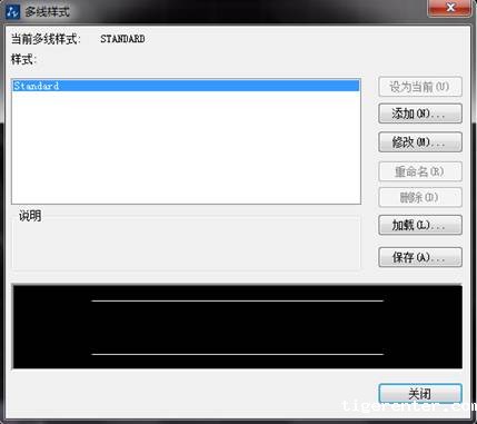 CAD如何设置多线中线之间的宽度 CAD如何设置多线中线之间的宽度