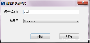 CAD如何设置多线中线之间的宽度 CAD如何设置多线中线之间的宽度