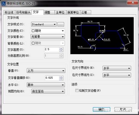CAD中怎么把直径标注的文字设置成水平 CAD中怎么把直径标注的文字设置成水平