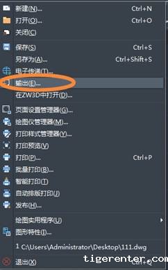 CAD导出PDF大小比例不对的解决办法 CAD导出PDF大小比例不对的解决办法