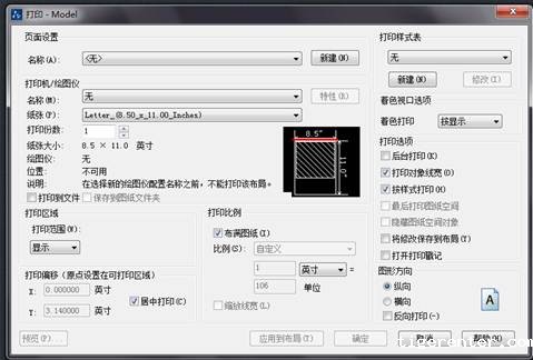 CAD导出PDF大小比例不对的解决办法 CAD导出PDF大小比例不对的解决办法