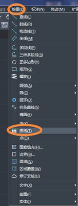 用CAD制作课程表的技巧 用CAD制作课程表的技巧