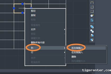 用CAD制作课程表的技巧 用CAD制作课程表的技巧