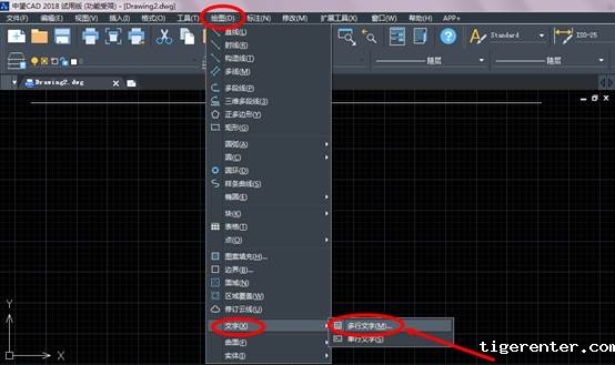 CAD文字标注拼音的教程 CAD文字标注拼音的教程