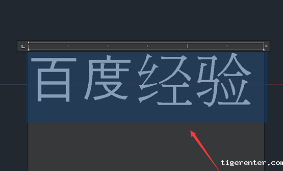 CAD文字标注拼音的教程 CAD文字标注拼音的教程