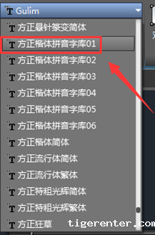 CAD文字标注拼音的教程 CAD文字标注拼音的教程