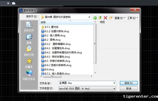 CAD绘制马桶坐便器的方法 CAD绘制马桶坐便器的方法