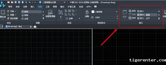 CAD双窗口怎么开启或关闭? CAD双窗口怎么开启或关闭?