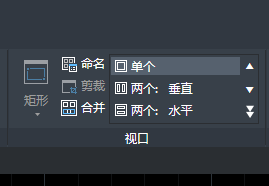 CAD双窗口怎么开启或关闭? CAD双窗口怎么开启或关闭?