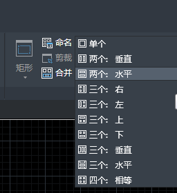 CAD双窗口怎么开启或关闭? CAD双窗口怎么开启或关闭?