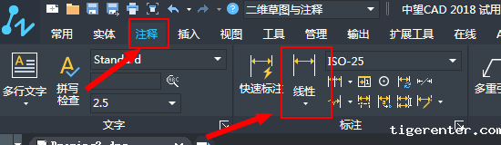 CAD画角钢的教程 CAD画角钢的教程