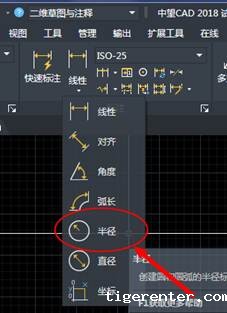 CAD怎么画角钢 CAD怎么画角钢