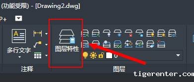 绘制建筑平面图前的准备工作? 绘制建筑平面图前的准备工作?