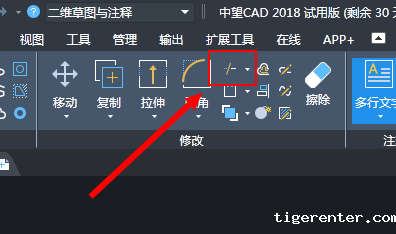 CAD画道路土方断面图的教程 CAD画道路土方断面图的教程