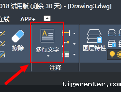 CAD画道路土方断面图的教程 CAD画道路土方断面图的教程