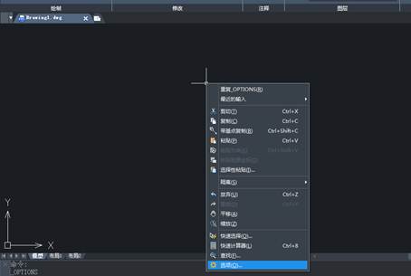 CAD界面的右击功能怎么恢复? CAD界面的右击功能怎么恢复?