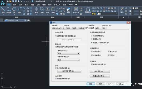 CAD界面的右击功能怎么恢复? CAD界面的右击功能怎么恢复?